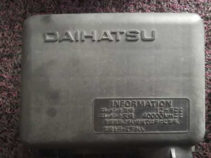 🇯🇵🇯🇵 Air Filter Box / Kotak Penapis Angin Perodua Kembara J100 TURBO ...