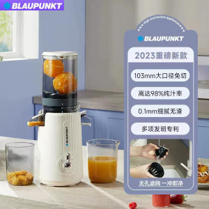 Blaupunkt Juicer juice dregs separation original juicer home automatic easy to clean large diameter juice machine