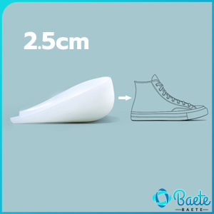 Baete 2.5cm 3.5cm Height Increased Shoe Insoles Taller Insert Elasticity Heel Cup Invisible Pad Cushion