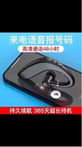v9 Direct-selling in-ear true wireless car-mounted business universal mobile phone stereoBluetooth headset