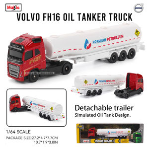 Maisto 1:64 SCANIA 770 S Volvo รถยกขนส่งยานพาหนะรถขุดหล่อความแม่นยำรุ่นรถรุ่นคอลเลกชันของขวัญ