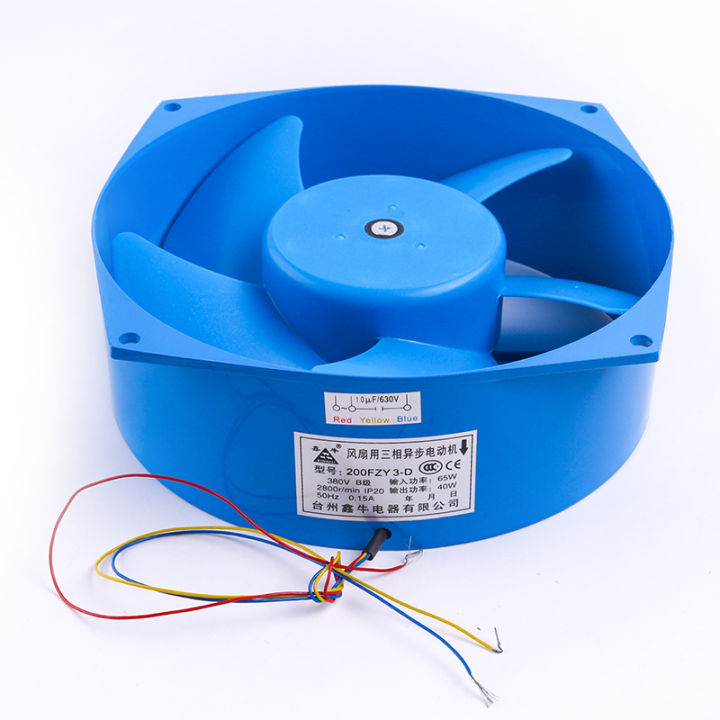 AC welding machine fan 200FZY3-D axial flow fan cooling welding machine ...