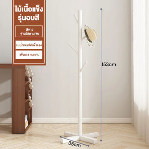 ที่แขวนเสื้อผ้า ราวแขวนหมวกที่แขวนกระเป๋าราวไม้ราวแขวนเสื้อผ้าราวสามขาราวผ้าตั้งพื้นที่แขวนหมวกไม้สนธรรมชาติราวแขวนผ้า