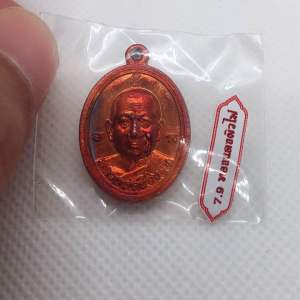 หลวงพ่อทองสูข วัดหนองฆ้อ