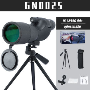 MY-GN0025 กล้องส่องทางไกลเดี่ยวความละเอียดสูง 60 มม. วัตถุประสงค์ขนาดใหญ่สามปรับอัตราขยายได้ 25-75 เท่า BAK4 ปริซึมผ่านสูง FMC เคลือบหลายชั้นสามารถใช้ในการถ่ายภาพ