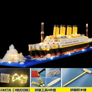 Sepadan dengan  Blok Banan Titanic Kapal Pelet Kecil Buatan Tangan Budak Lelaki Yang Sukar Pemasangan Mainan Pembinaan Mencerdaskan Otak