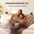 ULTIMEA Aura S4T 7.1ch Soundbar พร้อมซับวูฟเฟอร์ 5.25” ลำโพงเซอร์ราวด์ 4 ตัว ระบบเสียงรอบทิศทางสำหรับโฮมเธียเตอร์ ควบคุมผ่านแอป 350W. 
