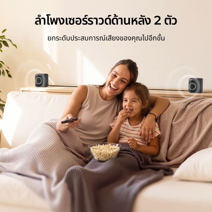 ULTIMEA%20Aura%20S4T%207.1ch%20Soundbar%20%E0%B8%9E%E0%B8%A3%E0%B9%89%E0%B8%AD%E0%B8%A1%E0%B8%8B%E0%B8%B1%E0%B8%9A%E0%B8%A7%E0%B8%B9%E0%B8%9F%E0%B9%80%E0%B8%9F%E0%B8%AD%E0%B8%A3%E0%B9%8C%205.25%E2%80%9D%20%E0%B8%A5%E0%B8%B3%E0%B9%82%E0%B8%9E%E0%B8%87%E0%B9%80%E0%B8%8B%E0%B8%AD%E0%B8%A3%E0%B9%8C%E0%B8%A3%E0%B8%B2%E0%B8%A7%E0%B8%94%E0%B9%8C%204%20%E0%B8%95%E0%B8%B1%E0%B8%A7%20%E0%B8%A3%E0%B8%B0%E0%B8%9A%E0%B8%9A%E0%B9%80%E0%B8%AA%E0%B8%B5%E0%B8%A2%E0%B8%87%E0%B8%A3%E0%B8%AD%E0%B8%9A%E0%B8%97%E0%B8%B4%E0%B8%A8%E0%B8%97%E0%B8%B2%E0%B8%87%E0%B8%AA%E0%B8%B3%E0%B8%AB%E0%B8%A3%E0%B8%B1%E0%B8%9A%E0%B9%82%E0%B8%AE%E0%B8%A1%E0%B9%80%E0%B8%98%E0%B8%B5%E0%B8%A2%E0%B9%80%E0%B8%95%E0%B8%AD%E0%B8%A3%E0%B9%8C%20%E0%B8%84%E0%B8%A7%E0%B8%9A%E0%B8%84%E0%B8%B8%E0%B8%A1%E0%B8%9C%E0%B9%88%E0%B8%B2%E0%B8%99%E0%B9%81%E0%B8%AD%E0%B8%9B%20350W%20-%20Image%207