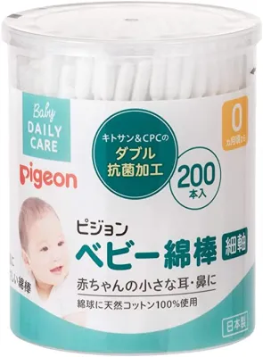 Pigeon Japan Baby Cotton Swabs (200pcs) - JDM