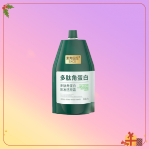 Keratin Hair Mask Treatment Hair Mask Softening Hair Mask Scalp Treatment Straighten Hair Moisturizing 250g