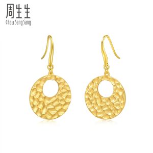 Chow Sang Sang 周生生 999 24K Pure Gold   Price-by-Weight 8.23g Gold Round-Plated Drop Earrings 93677E
