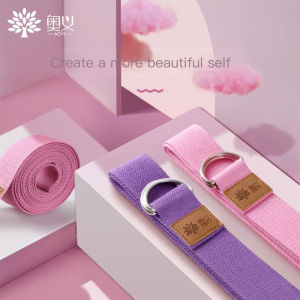 Aoyi yoga extension with the empty yoga rope home inverted stretching Aiyangia yoga open back auxiliary tool supplies