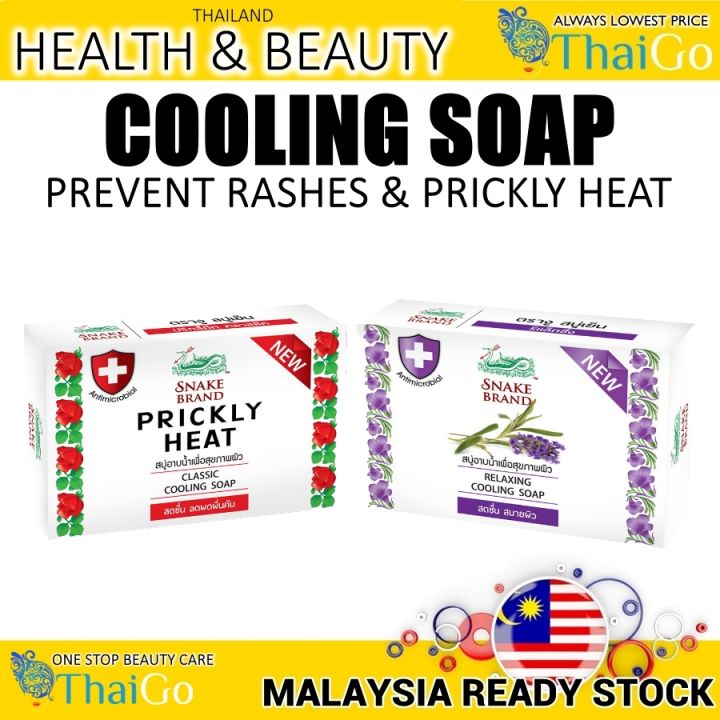 Snake Brand Cooling Soap Snake Brand Relaxing 100g Lazada