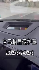mv1 Fit for VW Volkswagen Tiguan L Pro 2024 2025  Car HUD Cover Head-Up Display Dust Cover Frame Windshield Accessories N2Y7P