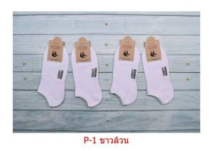 💓ถุงเท้าข้อเว้า ใส่ได้ทั้งหญิงทั้งชาย 💥 โหลละ 115฿ มี12คู่ 💥ผ้าหนาดี เท่า36-45ใส่ได้ 💥 มี 5สี 1โหล1สี