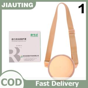 ❤❤❤Hot Sale JIAUTING 1Pcs Cover Ostomy Stoma Shower Colostomy Protector Wound Bath Belt Waterproof Covers Adjustable Supplies Guard Stretchy