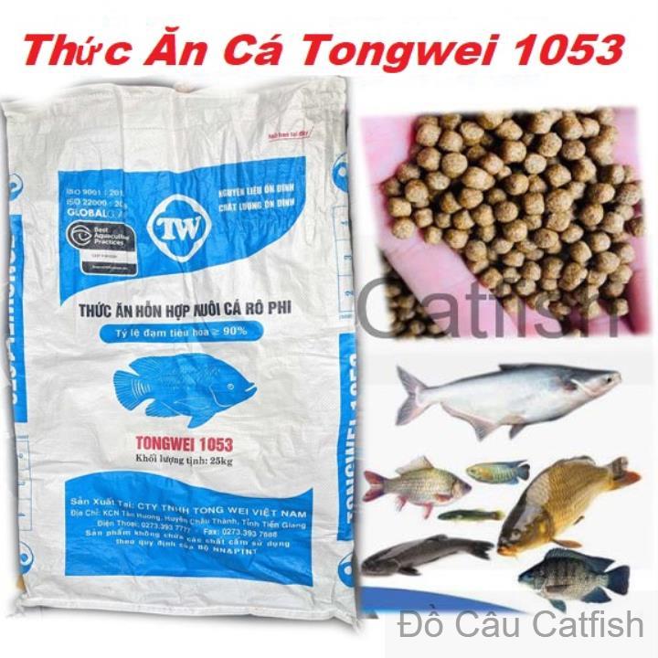 [1kg]Thức Ăn Cá Tongwei 1053 Cho Cá Ăn Hoặc Câu chép,trắm đen,rô phi ...