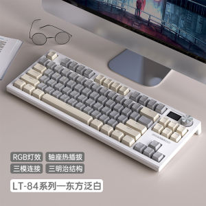 (HD1) Wolf Road LT84 Three-mode hot-swappable wireless Bluetooth mechanical keyboard customized wired blue switch gaming keyboard