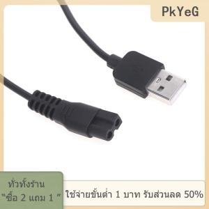 [COD] PkYeG TOOL เครื่องโกนขนสัตว์เลี้ยงไฟฟ้าสำหรับ ES928 ES968 969 900 958ส่วนที่ตัดแต่งขนที่เป็นนวัตกรรมและใช้งานได้จริงสายไฟแบบ USB