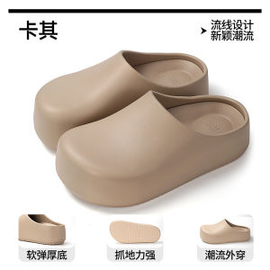 Free Shipping High-Quality Minimalist Thick-Soled Closed-Toe Slippers Perfect For Everyday Wear Casual Outings And Versatile Styling