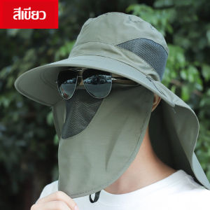 มีปลายทาง หมวกตกปลา หมวกคลุมกันแดด หมวกบังแดด หมวกคลุมหน้า หมวกเดินป่า หมวก กันความร้อน หมวกกันแดด กันuv ทรงปีกรอบ พร้อมส่งจากไทย