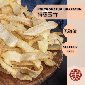 [100G] 特级玉竹(无硫磺) Polygonatum Odaratum | Yuk Zhu (Sulphur Free)