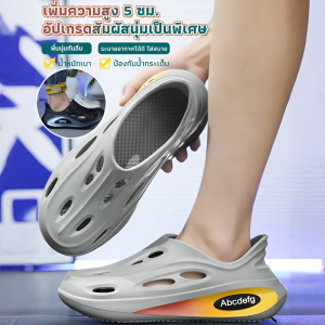 ก้นหนา สํานักงาน รองเท้าหลุมมะพร้าว