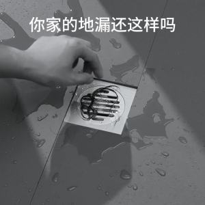 【4 pcs】Floor drain cover anti odor pad bathroom kitchen anti insect and deodorizing floor drain cover soft rubber sewer sealing pad