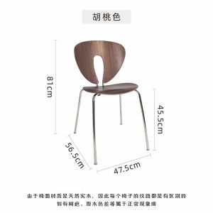 Kitchen Chair Bar Stool High Chair Dining Chair Only Nordic Restaurant Solid Wood Retro Dining Chair Super Load-Bearing 26dian Dining Stool Chair