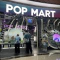 บู้สวนรอบนี้ราคาดีมาก แท้ 100%   POP MART  พร้อมส่ง กทม. เรียกรถได้. 