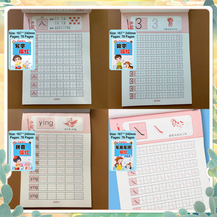 3-6 Year Old Preschool Transition Daily Practice of Numbers Chinese ...