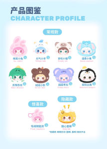 [Ready Stock] 8PCS Yooki First Generation Plush Cute Pass Series Blind Box