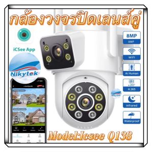 กล้องวงจรปิด wifi 2 เลนส์ICSEE กล้องคู่ 8MP HD กล้องรักษาความปลอดภัยแบบไร้สาย PTZ เลนส์คู่กล้อง WiFi ภายนอกกล้องติดตามวิดีโอเฝ้าระวังอัตโนมัติ icsee