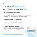 MORTIW หมอทิว Moist Ful Overnight Mask สลิปปิ้งมาร์ค สูตรชุ่มชื้น เพิ่มความชุ่มชื่น ผิวอิ่มน้ำ มาส์ค 50 g.. 