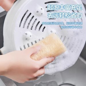 Loofah Dishwashing Natural Scrubbing Sponge Vegetable Gourd Cloth Pot Scrubber Kitchen Durable Non-Stick Oil Cup Cleaning Magic Tool [ Free Shipping ]