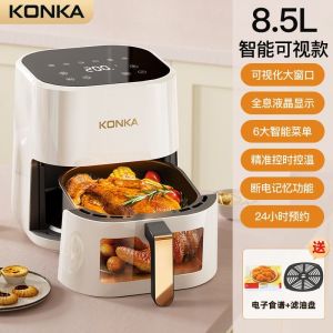 Konka Air Fryer Household 2023 New Year Visual Touch Screen Oil-Free Deep Frying Pan Electric Oven Oven Family Version