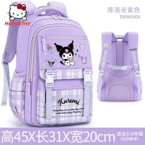 (SG Seller) Sanrio Kuromi School Bag Waterproof Large Capacity Student Backpack Children Kids Primary Girls Backpack Light Weight Shoulder Bag Girls Gift-WJ70
