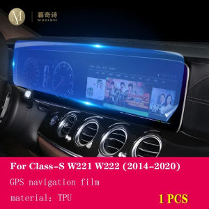 For Benz Class-S W221 W222 S350 S450 2014-2020 Car Interior Center console Transparent/Matte TPU film PPF