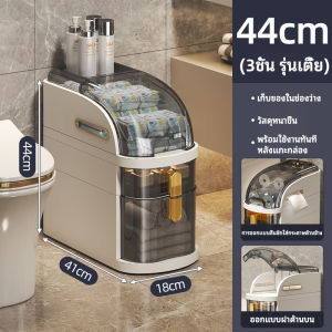 IKEAA ชั้นวางของในห้องน้ำ  ตู้ห้องน้ำ ตู้เก็บของ ตู้เก็บของในห้องน้ำ ประหยัดพื้นที่ กันน้ำกันฝุ่น มีล้อเลื่อน ลิ้นชักเก็บของ ลิ้นชัก