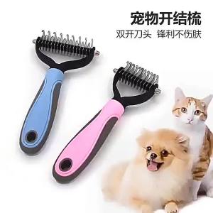 Pet Grooming Brush Double-Sided Comb Detangling Teeth cat and dog hair remover reusable fur cleaning tool for pet grooming sofa and carpet cleaning for Cats Dogs and Pet Owners