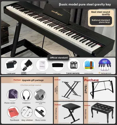 Smart Electric Piano 88 Keys Weighted Portable Electronic Keyboard Professional Graded Adult Preschool Teacher Piano YZX