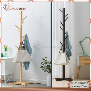 ที่แขวนเสื้อ ทำจากไม้สนธรรมชาติ เสาแขวนหมวก เสาแขวนเสื้อ ที่แขวนหมวก ที่แขวนสูท ที่แขวนเสื้อ ที่แขวนเสื้อราวไม้ ที่แขวนกระเป๋า