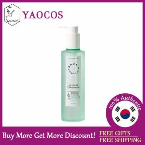 [Commanine] Pore Mild Cleansing Oil 210ml