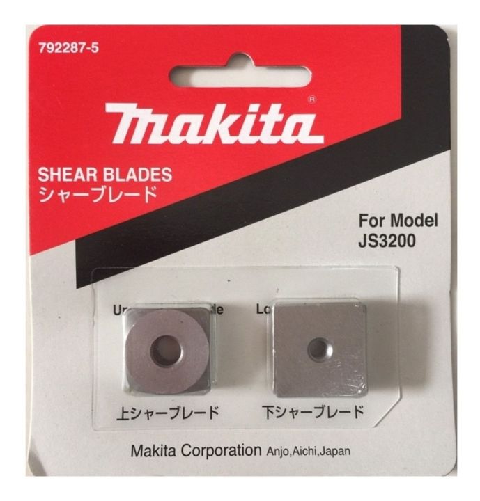 MAKITA SHEAR BLADES SET FOR JS3200 (7922875) / JS1600 (1913830) SET