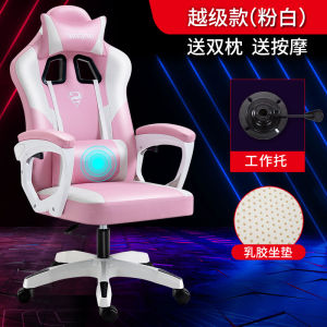 LZD  Gaming Chair Ergonomic Chair Reclining Home Sitting Office Chair Backrest Seat Lifting Game Computer Chair