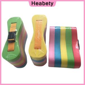 Heabety Foam pull buoy float kickboard kids adults pool swimming safety training aid kit