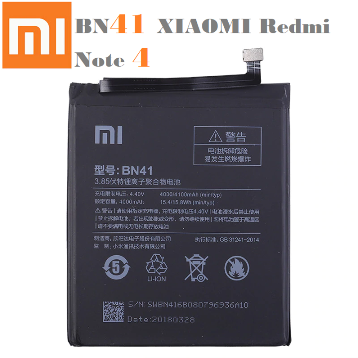 Battery for XIAOMI Redmi Note 4, Model BN41 Original Quality and Capacity  (4100mAh)