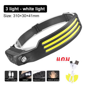 （แถมสายชาร์จ）ไฟฉายคาดหัว cob ไฟฉายคาดศีรษะ แบบชาร์จ USB กันน้ำ ไฟฉายอเนกประสงค์ สําหรับกลางแจ้ง ไฟฉายเดินป่า SP314