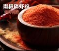 Fishing Bait Powder /  Bubuk cacing merah QS. 