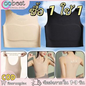 oobest ซื้อ 1 ใช้ 1 【จัดส่ง 2-3 วัน】Binder หน้าอก Breathable Binder หน้าอกขึ้น Super Flat Les Tomboy Transman Binder สำหรับ Big Boobs กีฬา Bra ชุดกีฬา Bra สไตล์เสื้อผ้า ความยืดหยุ่นสูง ระบายอากาศ ไม่มีเครื่องหมาย ไม่มีเครื่องหมาย ไม่มีคอร์เซต ใหม่